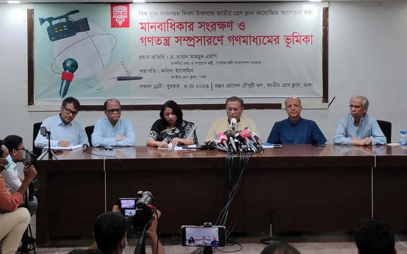 পুঁজির দৌরাত্ম্য সাংবাদিকতার অন্যতম প্রতিবন্ধকতা : হাছান মাহমুদ