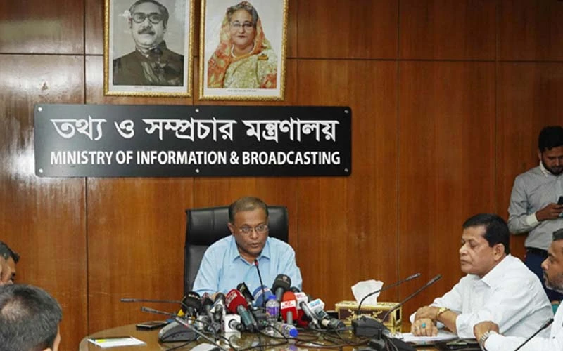 বিশ্বব্যাংক ভুল উপলব্ধি করে বাংলাদেশকে সহায়তা করতে চাওয়ায় অভিনন্দন: মন্ত্রী